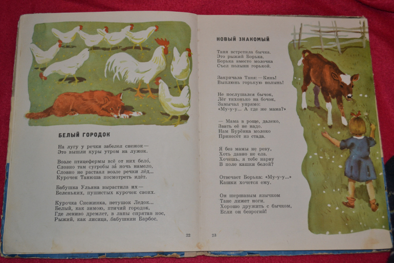 И снова букинистика)