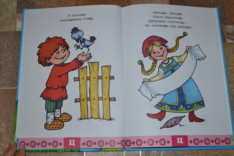 Развивающее пополнение))