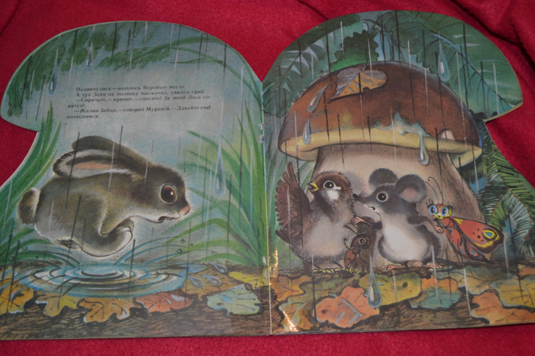 И снова букинистика)