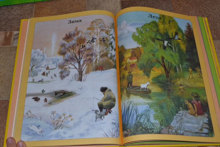 Развивающее пополнение))