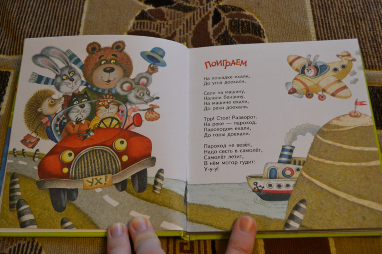 Наше книжное пополнение в 2 года