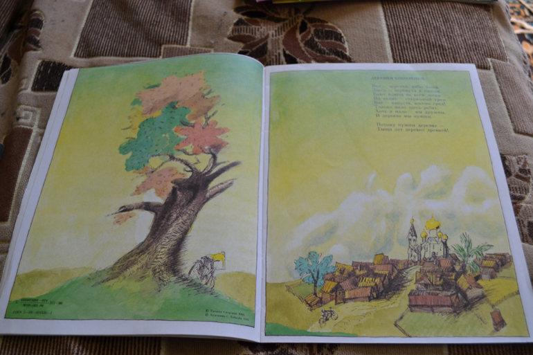 Забытые авторы и стихи. Часть 3.