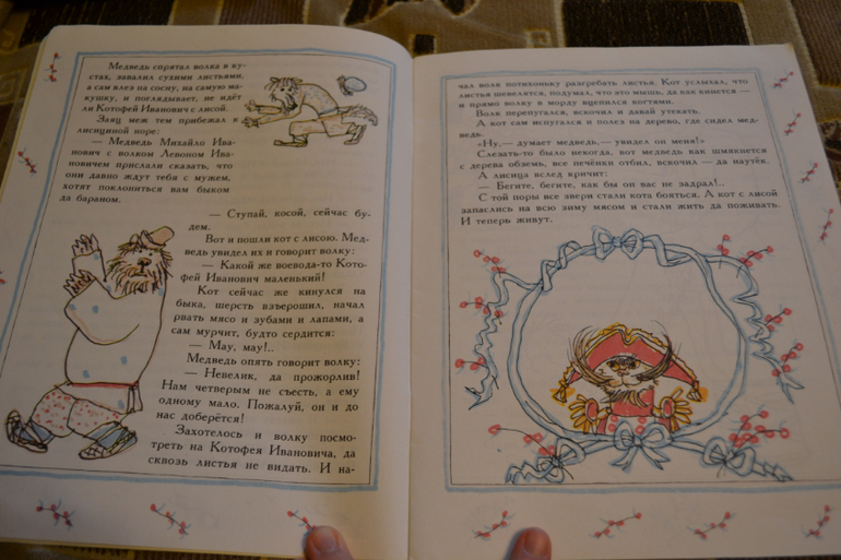 Художники из детства.Часть 2.