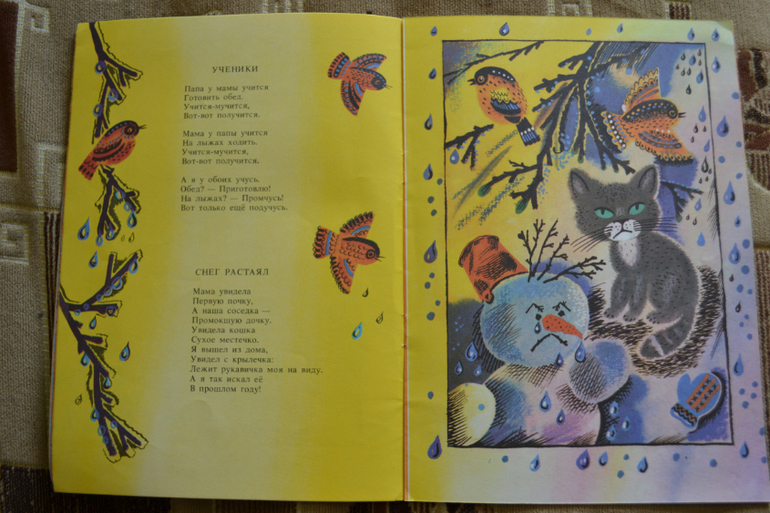 Забытые авторы и стихи. Часть 3.