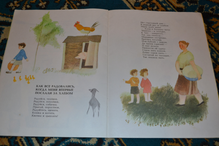 Забытые авторы и стихи. Часть 3.