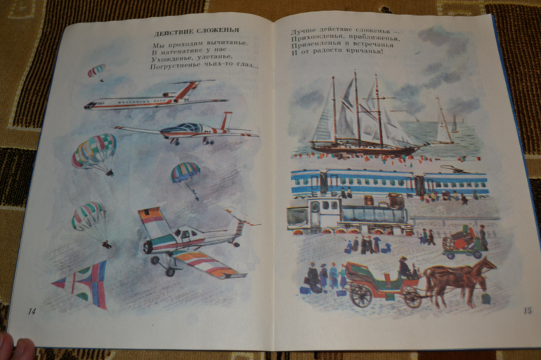 Забытые авторы и стихи. Часть 3.