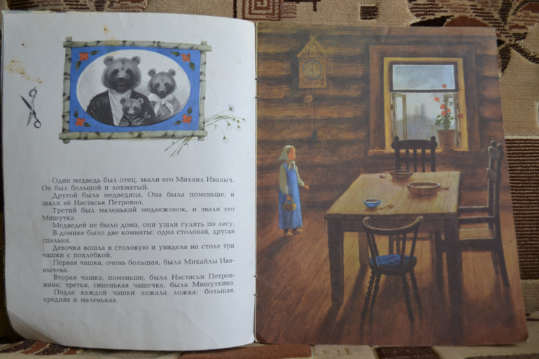 Художники из детства.Часть 2.