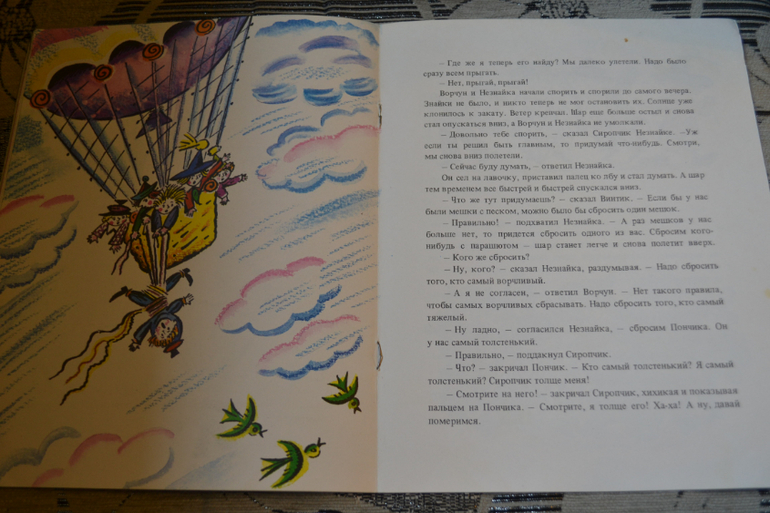 Художники из детства.Часть 2.