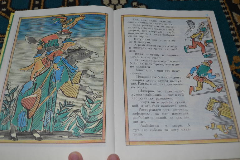 Любимые толстенькие из детства)))