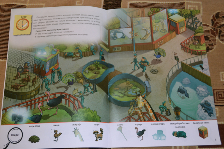 Наше книжное пополнение в 2 года