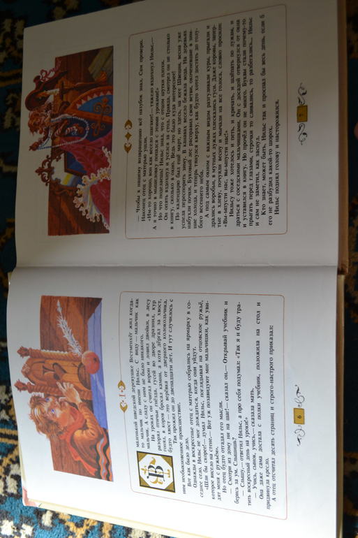 Любимые толстенькие из детства)))