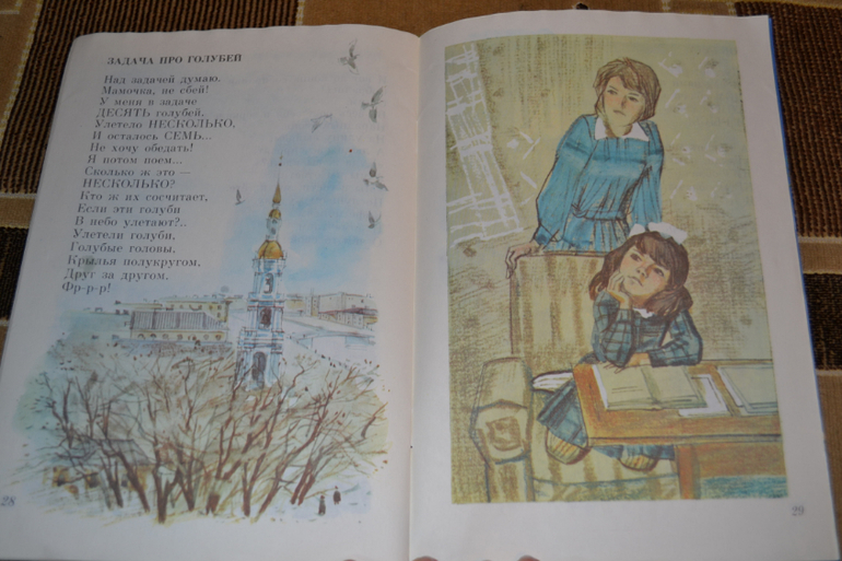 Забытые авторы и стихи. Часть 3.