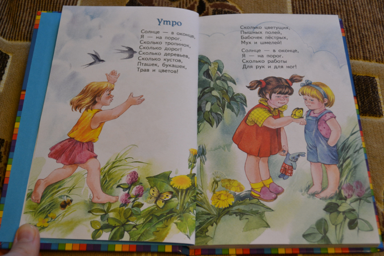 Наше книжное пополнение в 2 года