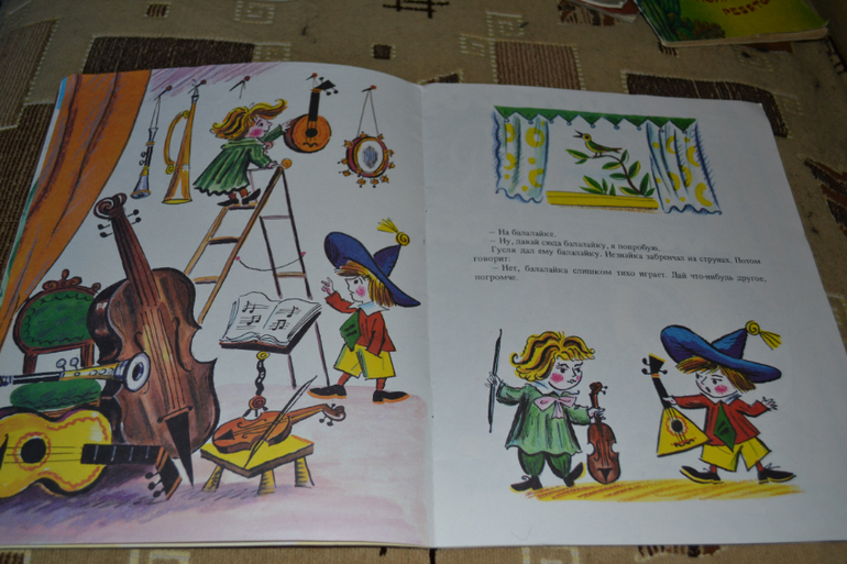 Художники из детства.Часть 2.