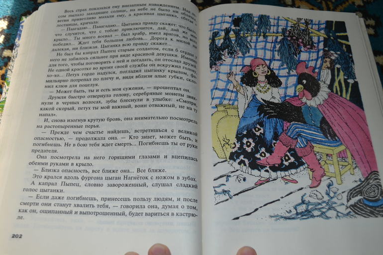 Любимые толстенькие из детства)))