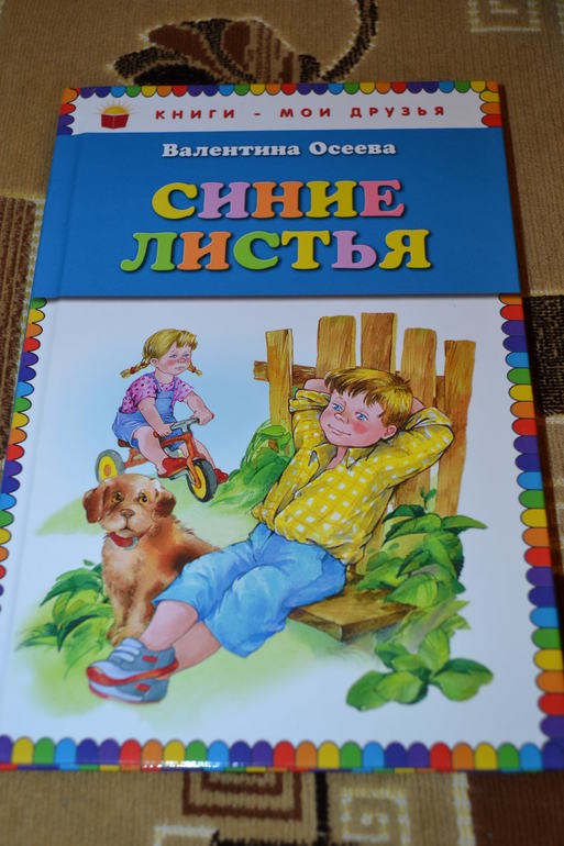 Наше книжное пополнение в 2 года