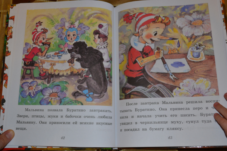 Наше книжное пополнение в 2 года