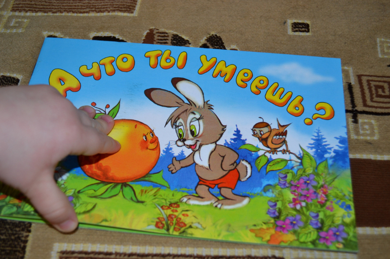 Наше книжное пополнение в 2 года