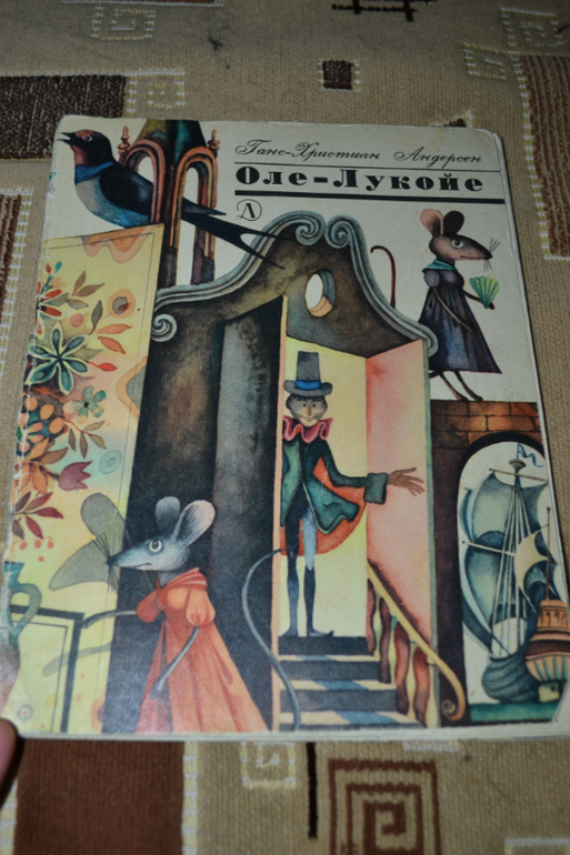 Художники из детства.Часть 2.