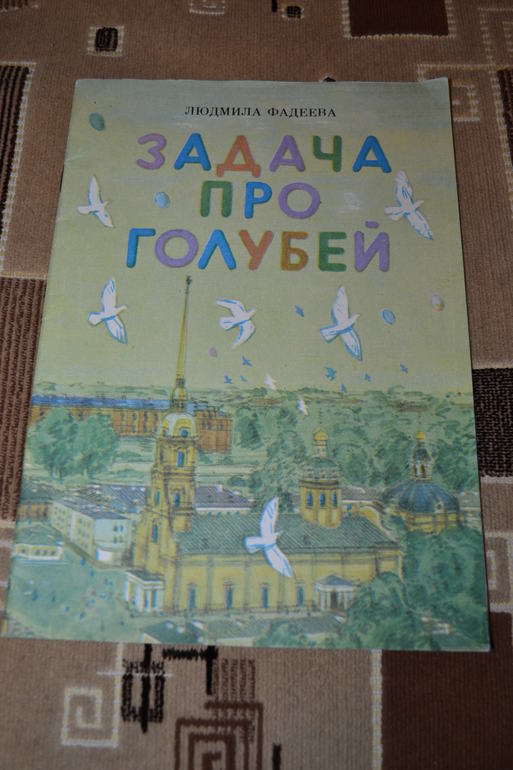 Забытые авторы и стихи. Часть 3.