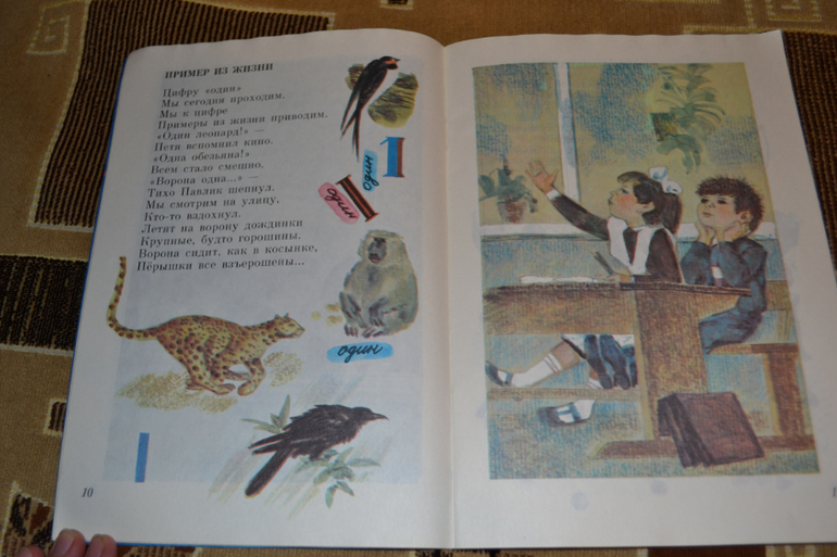 Забытые авторы и стихи. Часть 3.