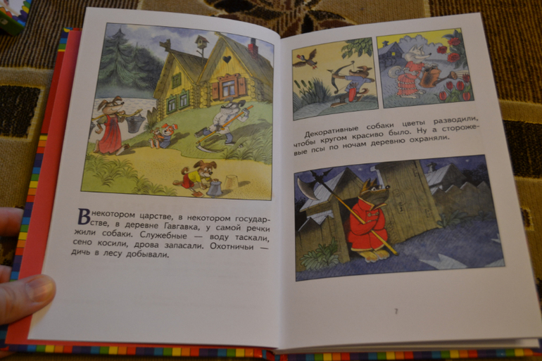 Наше книжное пополнение в 2 года