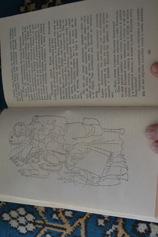 Любимые толстенькие из детства)))