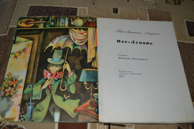 Художники из детства.Часть 2.