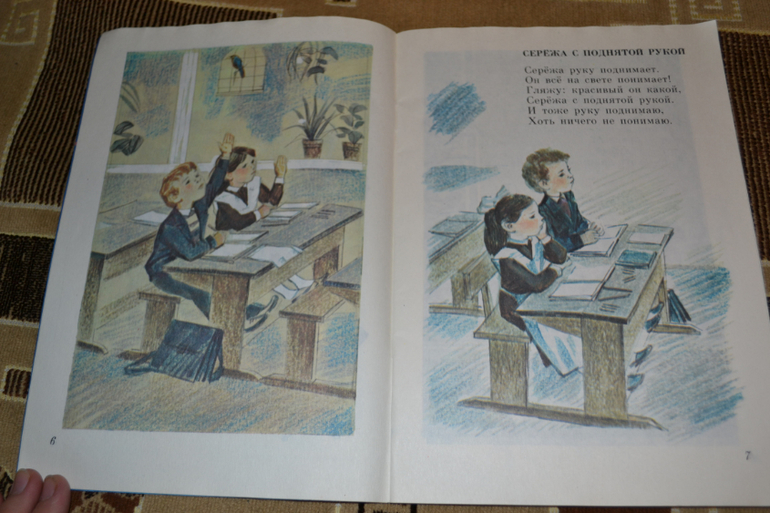 Забытые авторы и стихи. Часть 3.