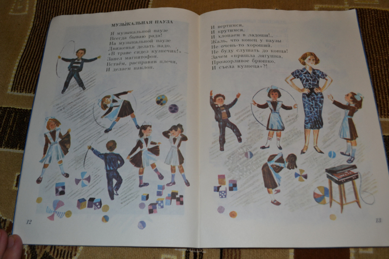 Забытые авторы и стихи. Часть 3.