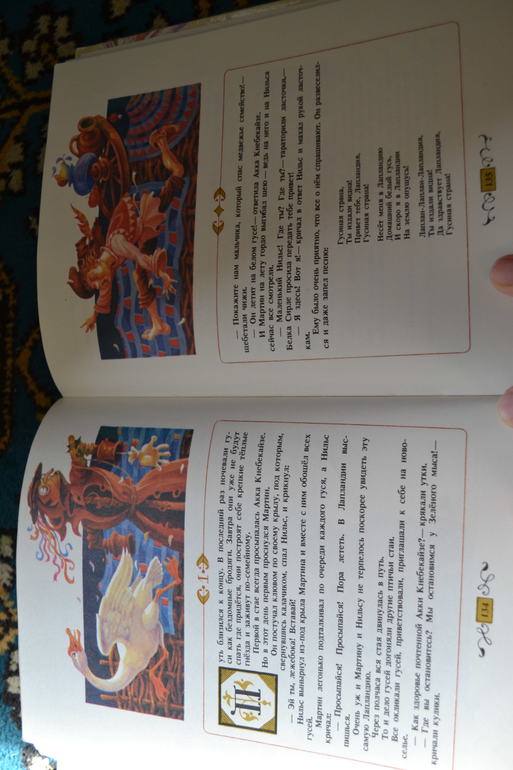 Любимые толстенькие из детства)))