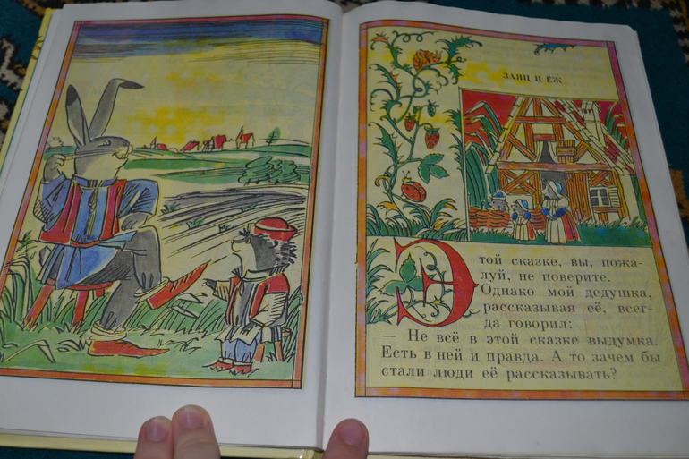 Любимые толстенькие из детства)))