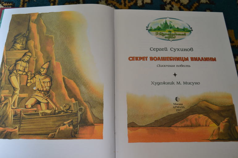 Любимые толстенькие из детства)))