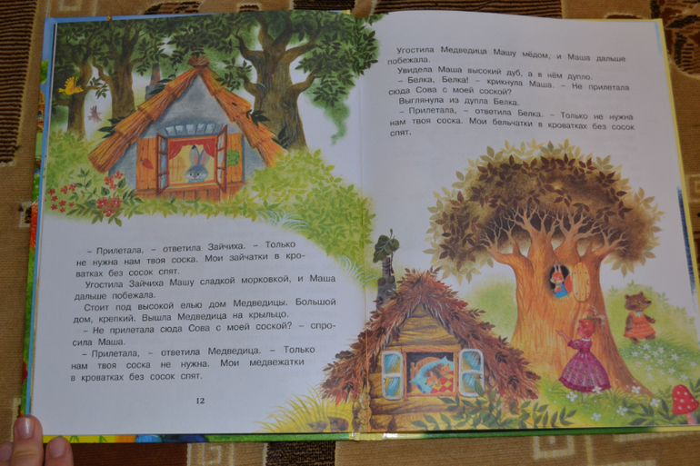 Наше книжное пополнение в 2 года