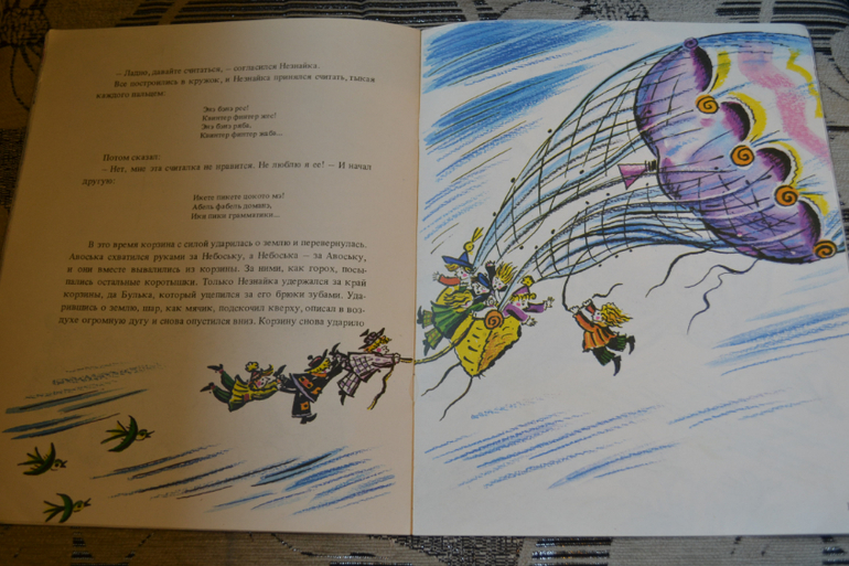 Художники из детства.Часть 2.