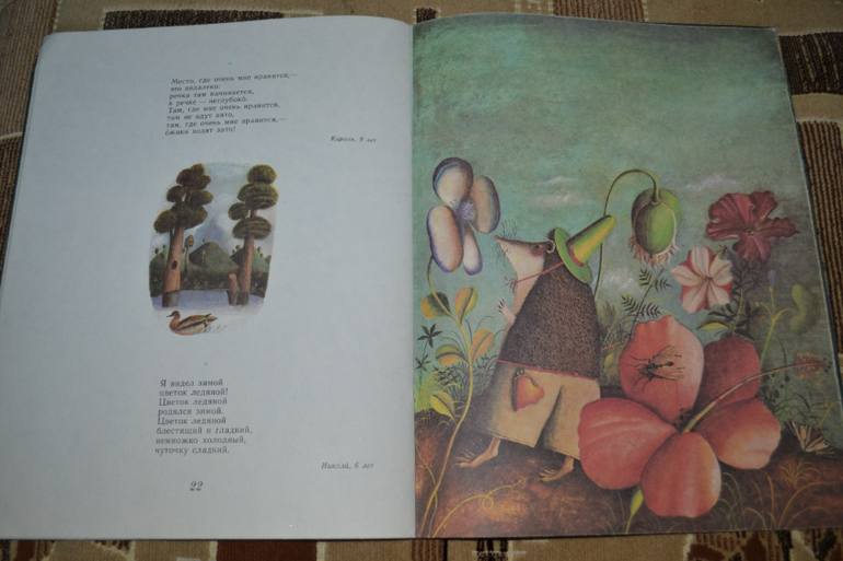 Забытые авторы и стихи.Часть 4.