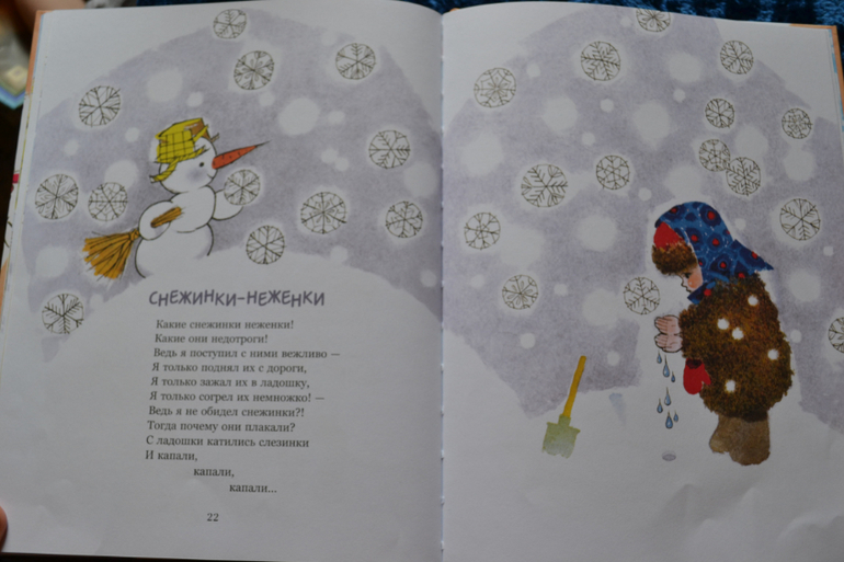 Дневник читателя июнь (сыну 2,0-2,1 г.)