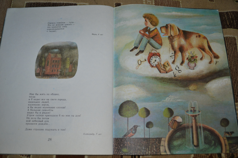 Забытые авторы и стихи.Часть 4.