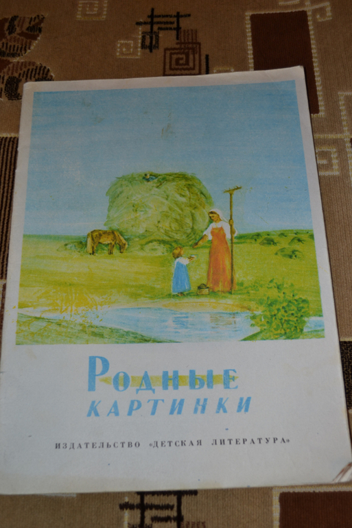 Забытые авторы и стихи.Часть 4.