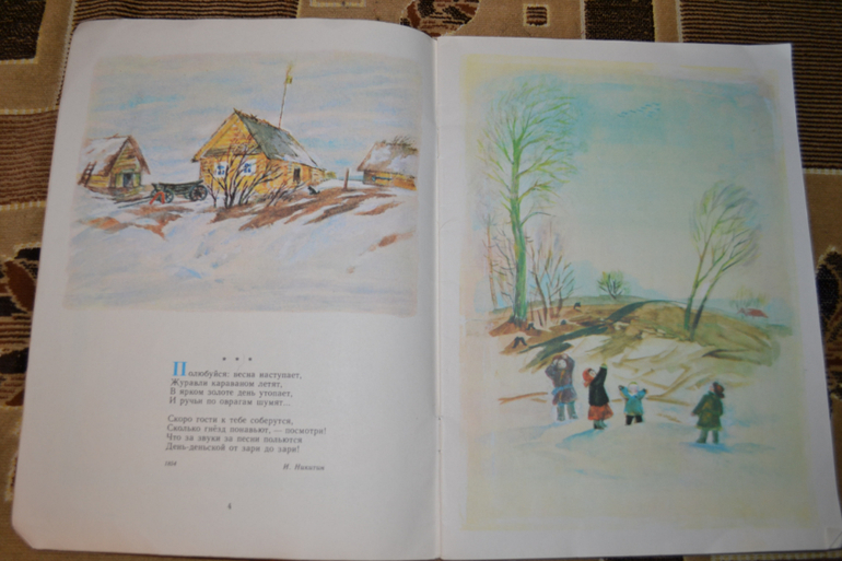 Забытые авторы и стихи.Часть 4.