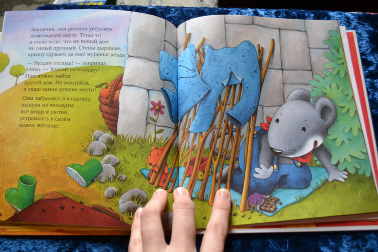 Дневник читателя июнь (сыну 2,0-2,1 г.)