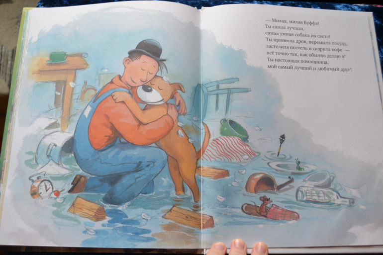 Дневник читателя июнь (сыну 2,0-2,1 г.)