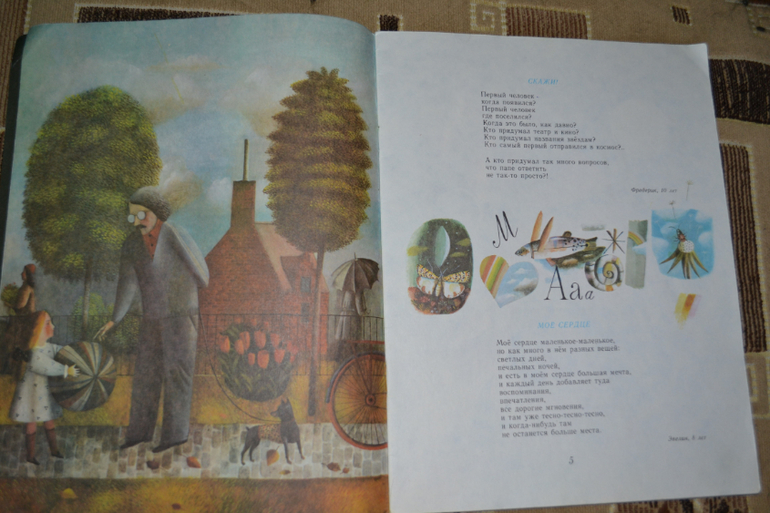 Забытые авторы и стихи.Часть 4.