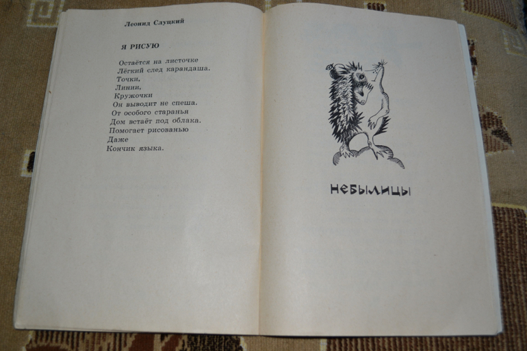 Забытые авторы и стихи.Часть 4.