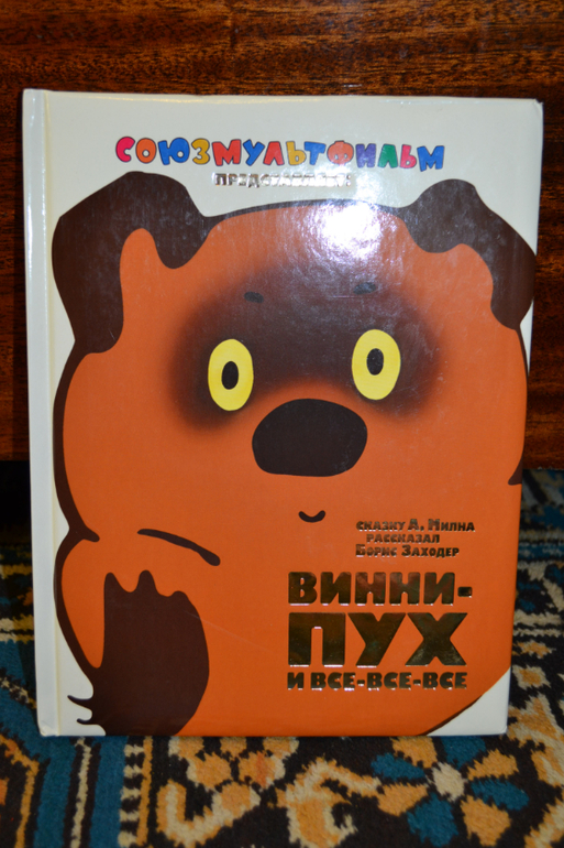 Дневник читателя июнь (сыну 2,0-2,1 г.)