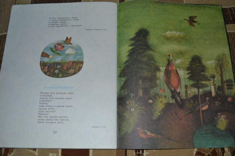 Забытые авторы и стихи.Часть 4.