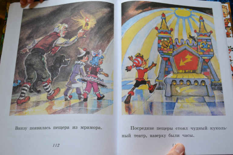 Дневник читателя июнь (сыну 2,0-2,1 г.)