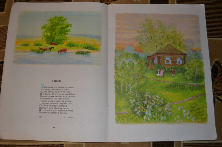 Забытые авторы и стихи.Часть 4.