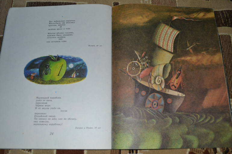 Забытые авторы и стихи.Часть 4.