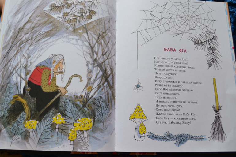 Дневник читателя июнь (сыну 2,0-2,1 г.)